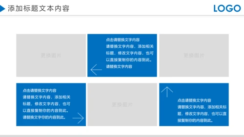 蓝色大气企业宣传画册产品宣传推广介绍PPT模板