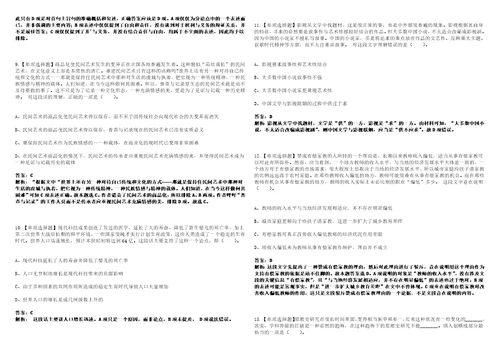 2022年11月江苏省南通市2023年度考试录用838名公务员笔试题库含答案带详解