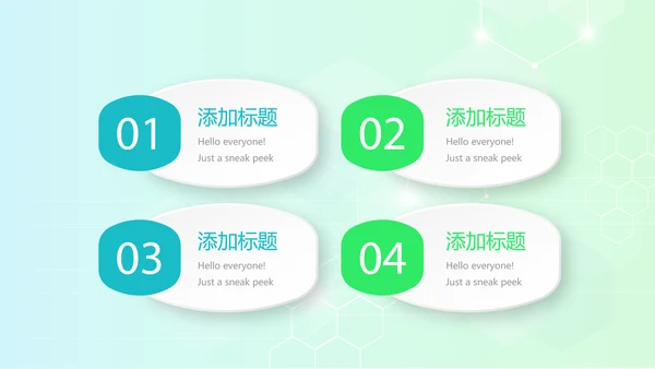 手术室标本管理动态PPT