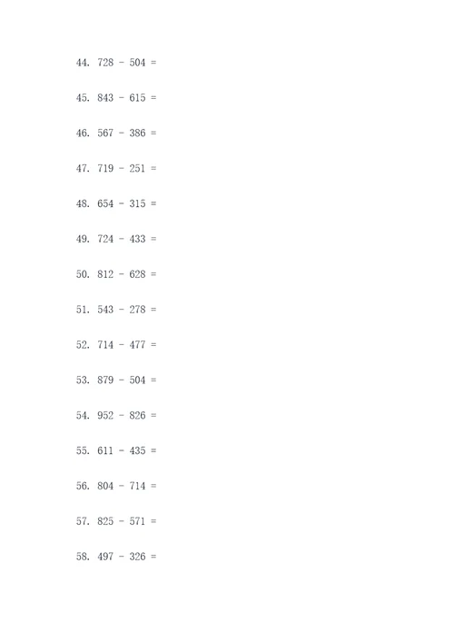二年级千以内的减法口算题