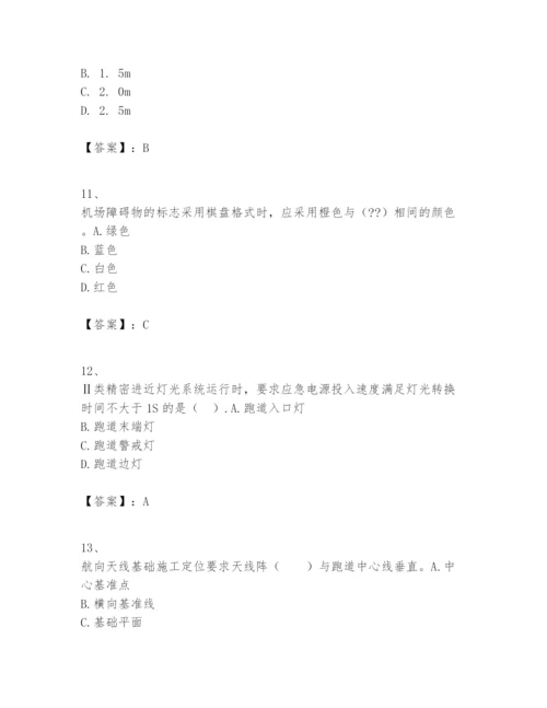 2024年一级建造师之一建民航机场工程实务题库【考点梳理】.docx