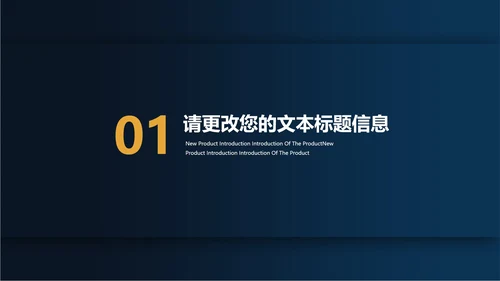 商务风员工年度工作总结汇报PPT模板