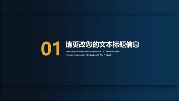 商务风员工年度工作总结汇报PPT模板