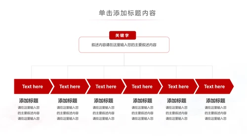 温馨爱心公益爱心奉献关爱儿童关爱老人PPT模板
