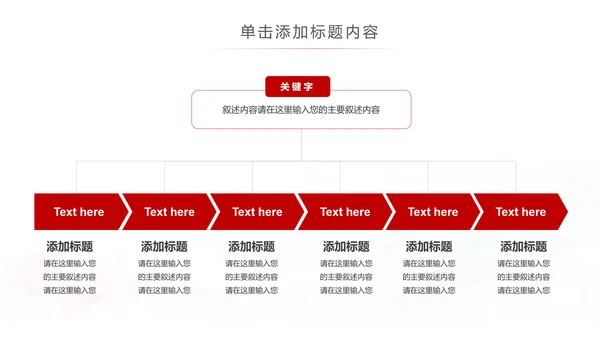 温馨爱心公益爱心奉献关爱儿童关爱老人PPT模板