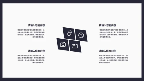 商务风几何渐变述职报告汇报PPT模板