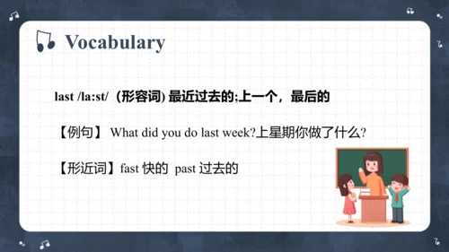 Module 8 Unit 1 They sang beautifully  课件(共62张PPT)