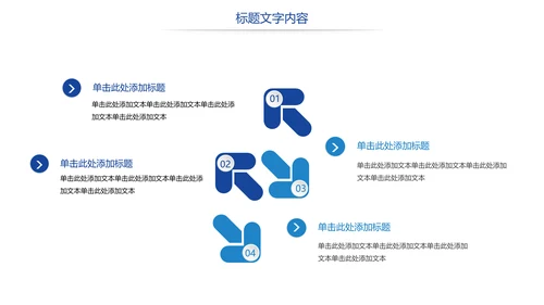 时尚校园运动会体育全民健身运动比赛PPT模板