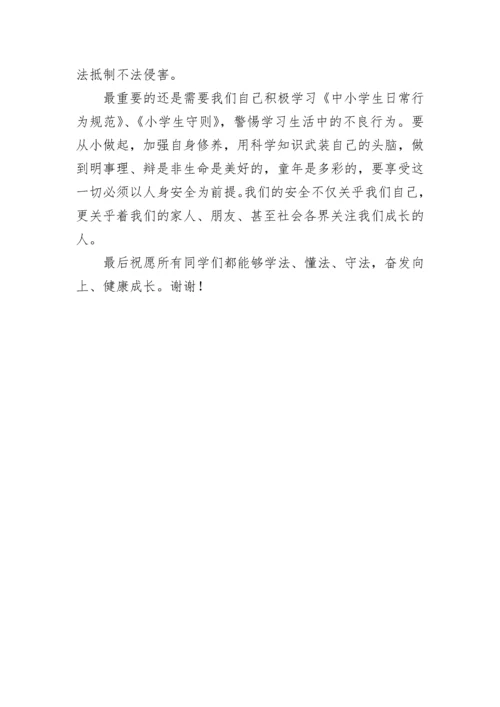 法制教育校长讲话稿5篇.docx