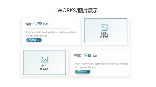 蓝色大气警务信息化建设工作总结汇报动态PPT模板