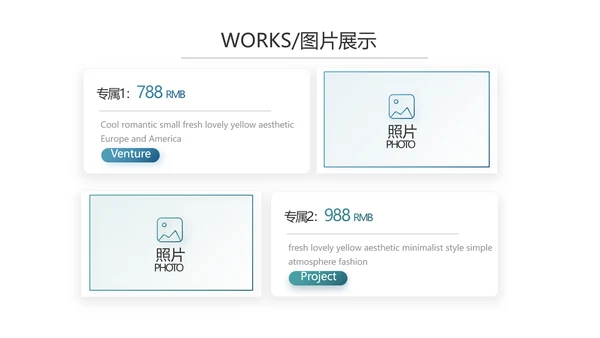 蓝色大气警务信息化建设工作总结汇报动态PPT模板