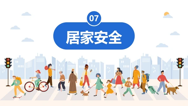 卡通插画校园安全开学第一课主题教育PPT模板