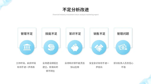 蓝色简约几何抽象年中工作总结工作汇报述职报告ppt模板