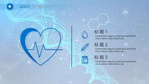 生物基因细胞DNA医疗医学视频PPT含MP4