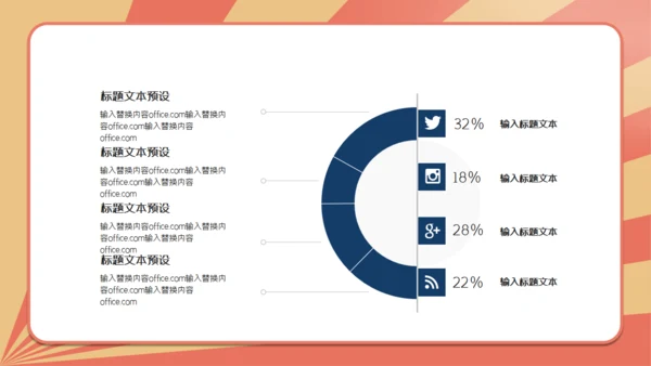 金榜题名高考加油好好教学通用PPT模板