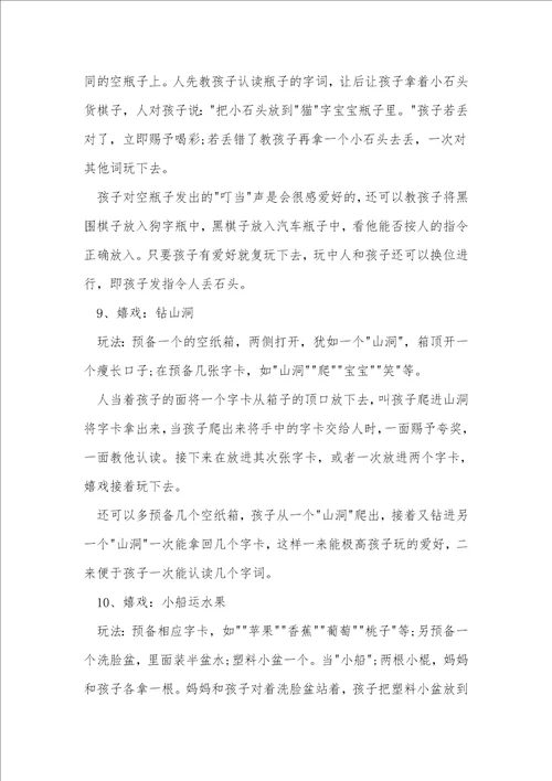 小班语言教案小雪花反思