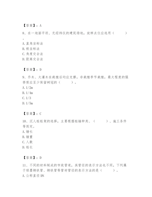 施工员之市政施工基础知识题库及完整答案【考点梳理】.docx