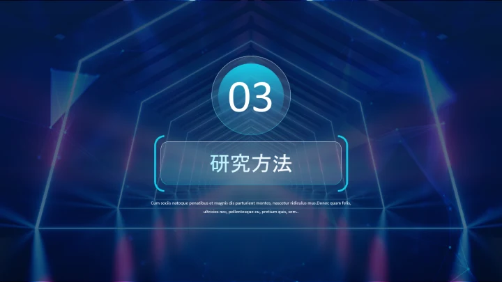 蓝色科技风论文答辩类PPT