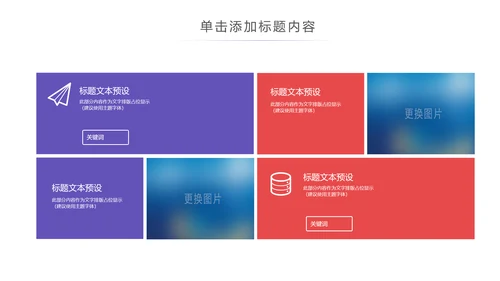 现代医疗科技医生护士述职报告医疗报告PPT