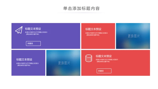 现代医疗科技医生护士述职报告医疗报告PPT