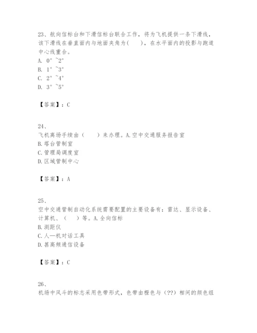 2024年一级建造师之一建民航机场工程实务题库加精品答案.docx