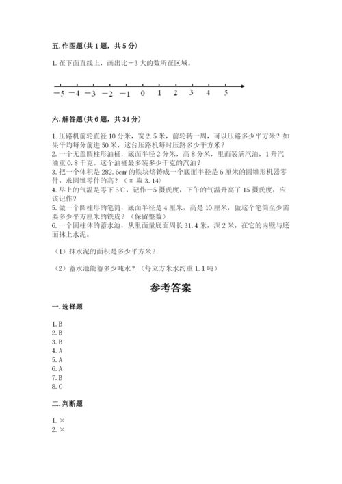 小升初六年级期末试卷（名师推荐）.docx