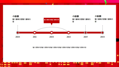 黑色星期五营销策划通用PPT模板