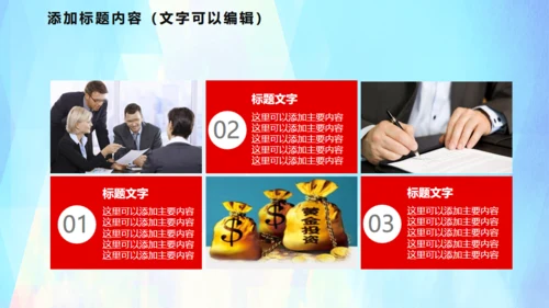 公益志愿者献爱心通用PPT模版