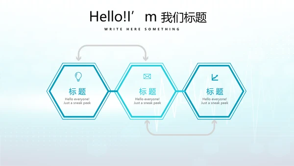 蓝色时尚医疗手术室述职报告动态PPT