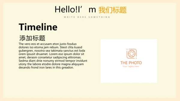 体育用品营销策划方案动态PPT