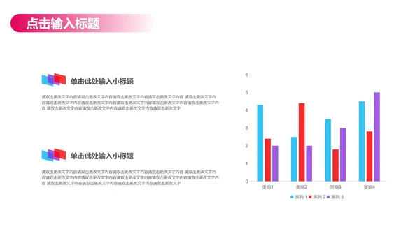 蓝色简约风论文答辩PPT模板