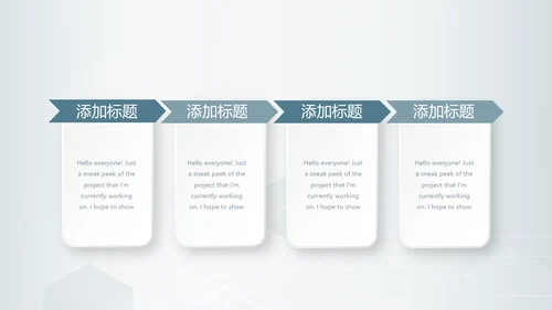 医疗生物科技研究成果动态PPT