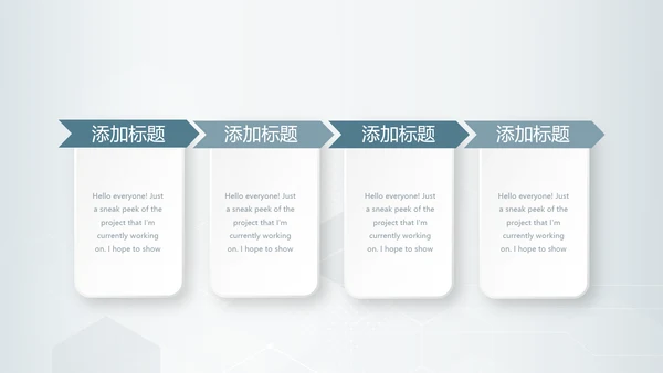 医疗生物科技研究成果动态PPT