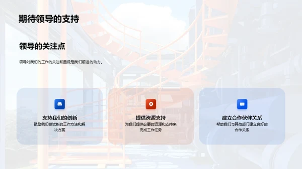 优化与进步