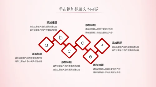 法律服务律师事务所法律法院法学PPT模板