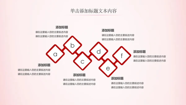法律服务律师事务所法律法院法学PPT模板