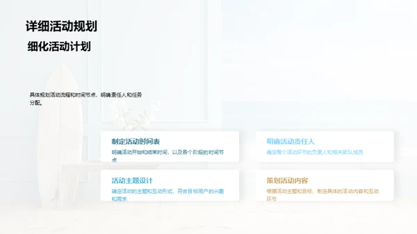 新媒体下的电商冲浪