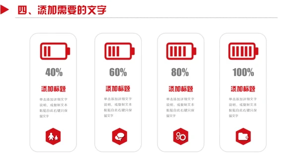 圣诞节快乐活动策划通用PPT模板