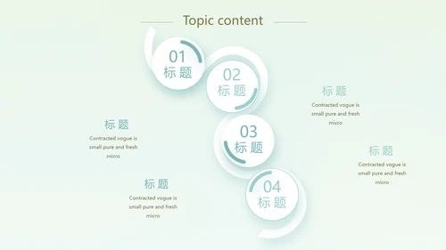 卡通可爱心理健康教育动态PPT模板