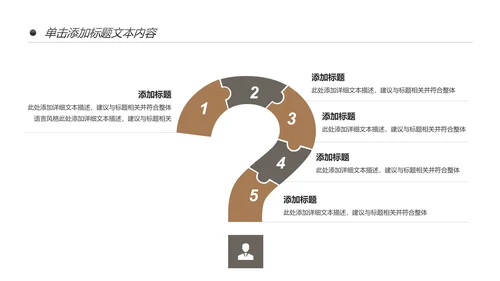 简约大气中医药材中医养生中医文化PPT模板