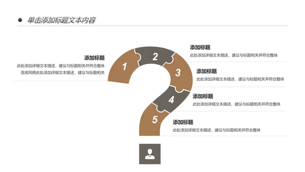 简约大气中医药材中医养生中医文化PPT模板