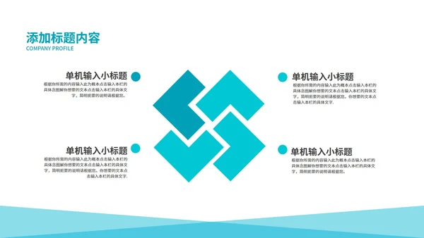 蓝色简约大气风毕业论文答辩PPT模板