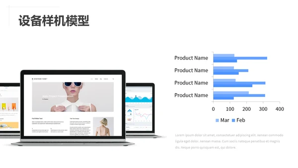 蓝色设计简洁风公司简介商务通用PPT模板