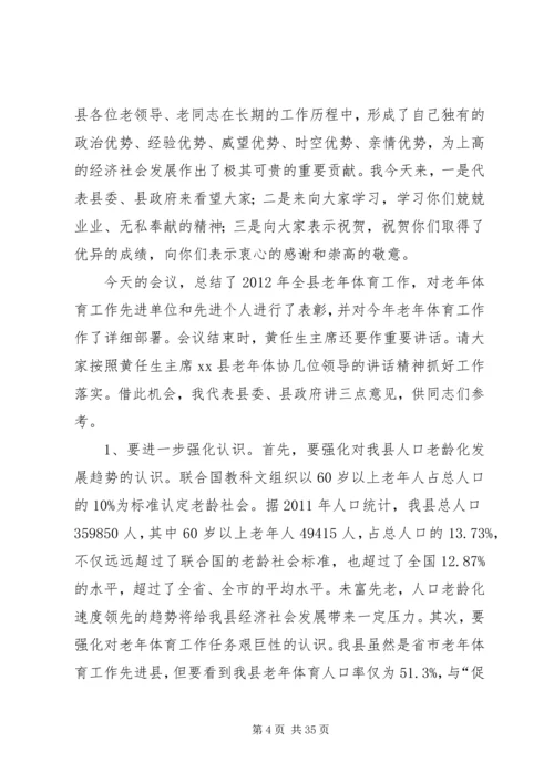 县领导在全县民生工程调度会上的讲话.docx