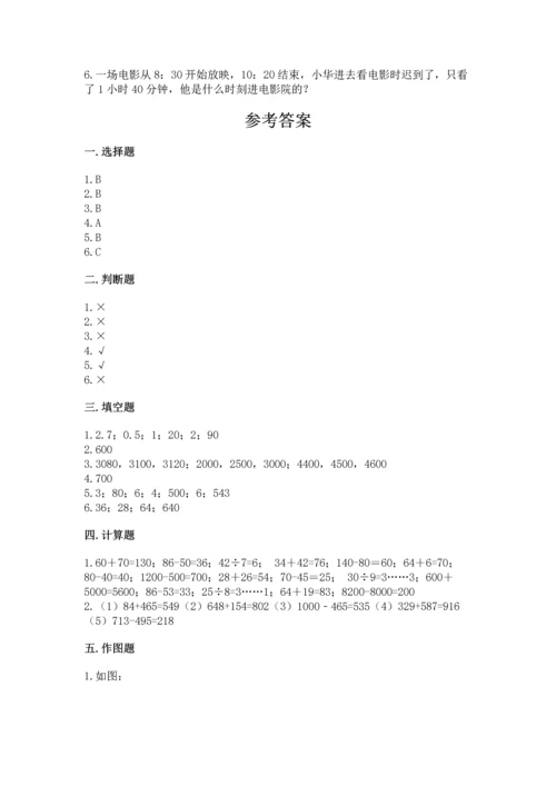 人教版三年级上册数学期中测试卷附下载答案.docx