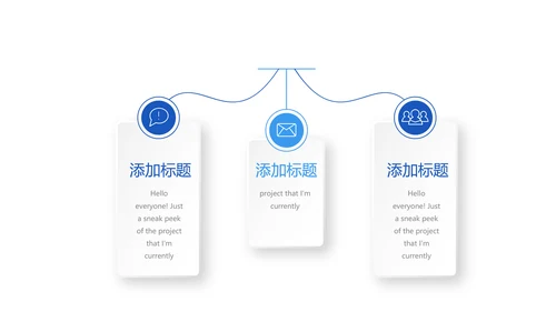 细菌的传播动态PPT模板