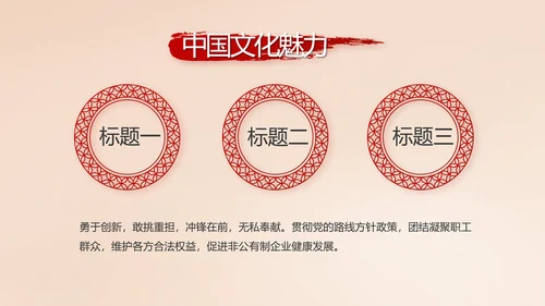 开场视频片头十九届五中全会党课PPT含MP4