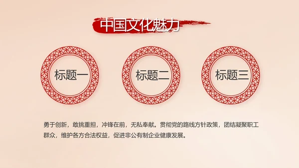 开场视频片头十九届五中全会党课PPT含MP4