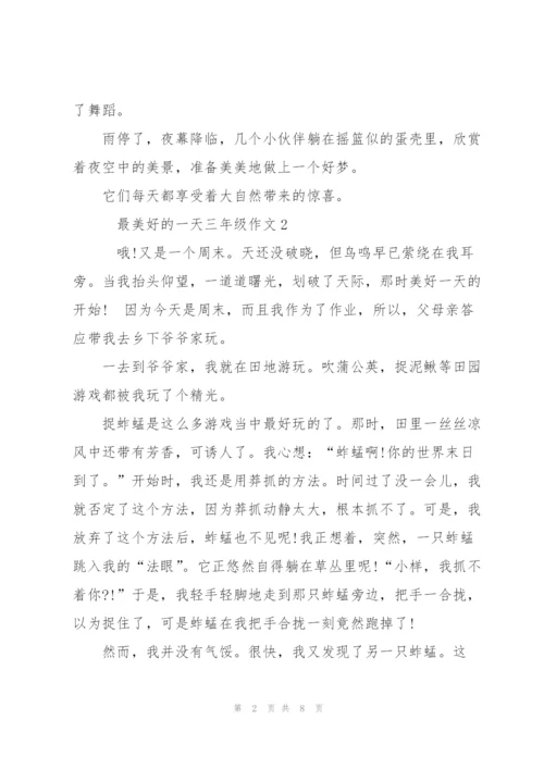 最美好的一天三年级作文6篇.docx
