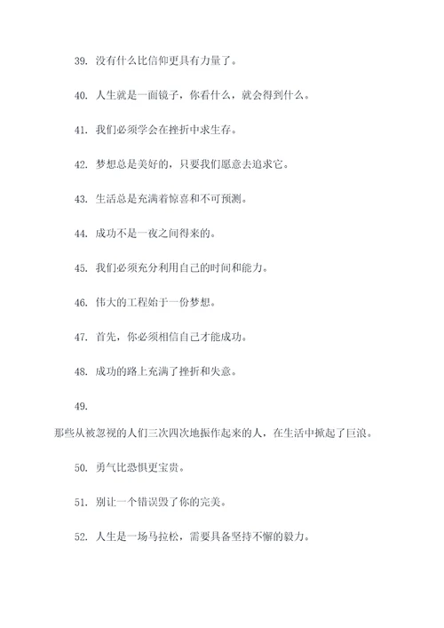叶赛宁说过的名言名句
